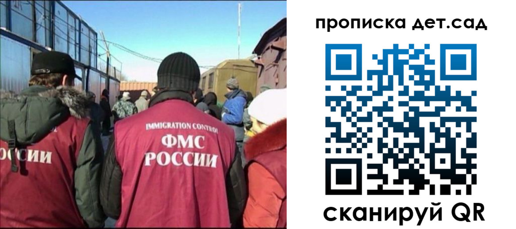 временная прописка в Сарапуле